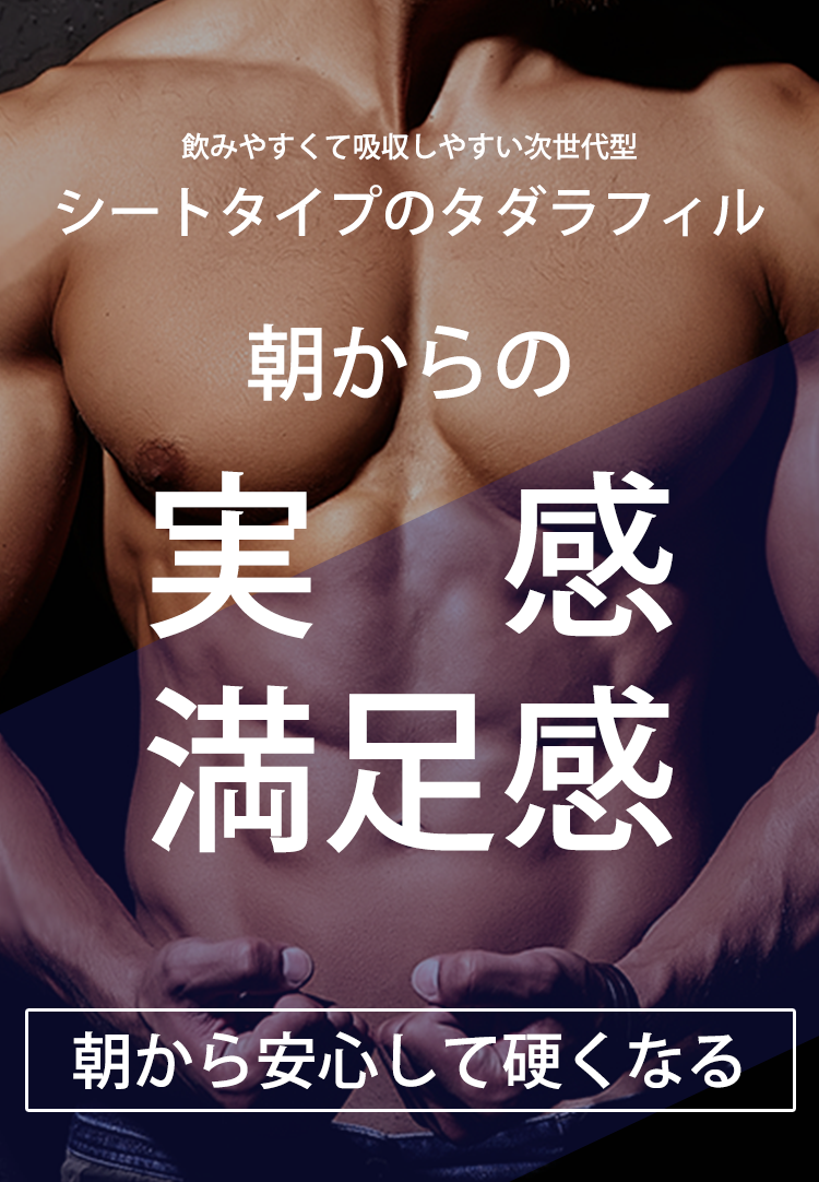 TOP画像